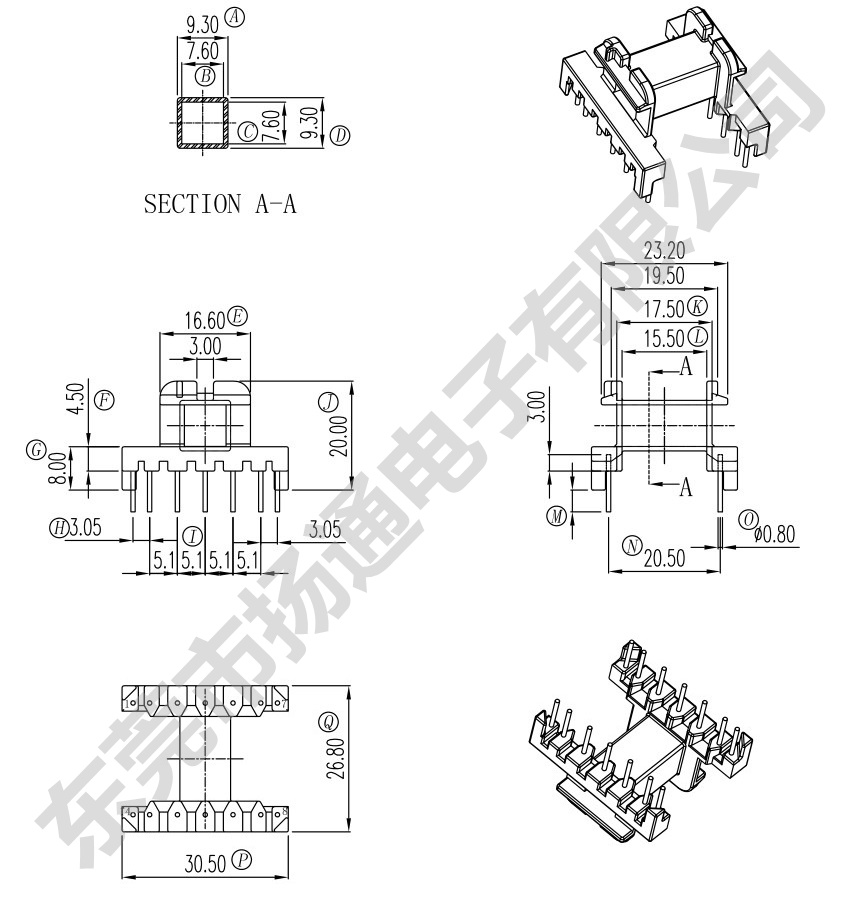 Ef25电源骨架 Ef25电木骨架 Ef25变压器骨架 卧式骨架 电源骨架 卧式 东莞市扬通电子有限公司