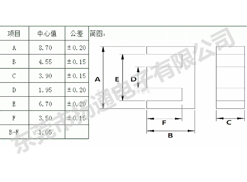 Ee8 8高频磁芯ee8 9变压器磁芯ee8 6电源磁芯ee8 8铁氧体磁芯ee 东莞市扬通电子有限公司